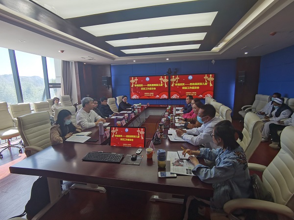 1634545467843575.jpg 日喀則市人民醫院調研座談會.jpg