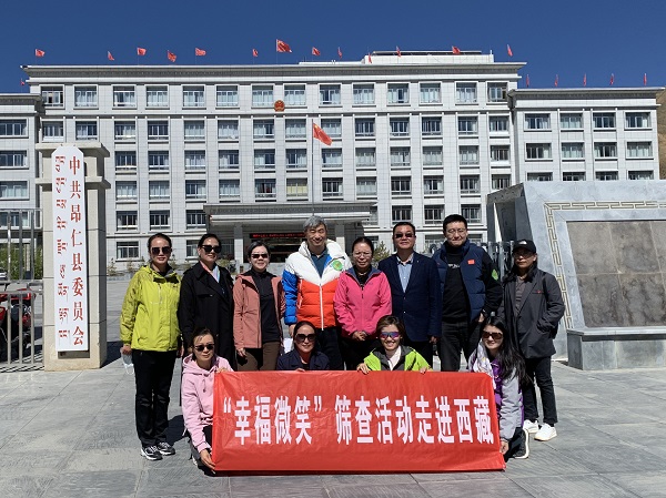 1634545560464270.jpg 篩查團隊與當地負責同志在昂仁縣合影.jpg