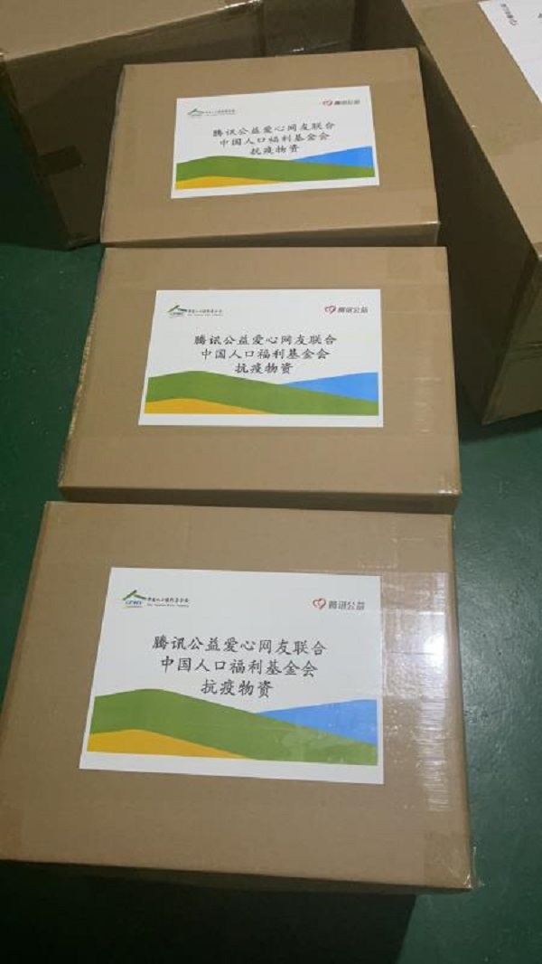 1636088304422499.jpg 護(hù)目鏡裝箱600.jpg