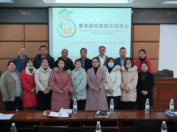 1639444252715809.jpg 項目啟動會參會代表合影.jpg