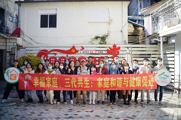 1640082054472383.jpg 活動合影.jpg