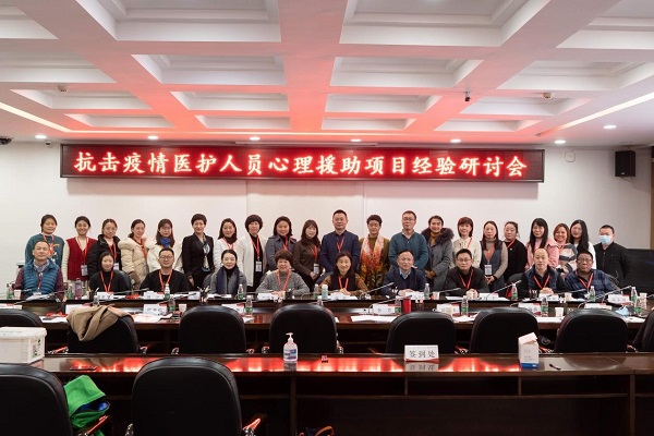 1640593579490649.jpg 研討會大合影.jpg