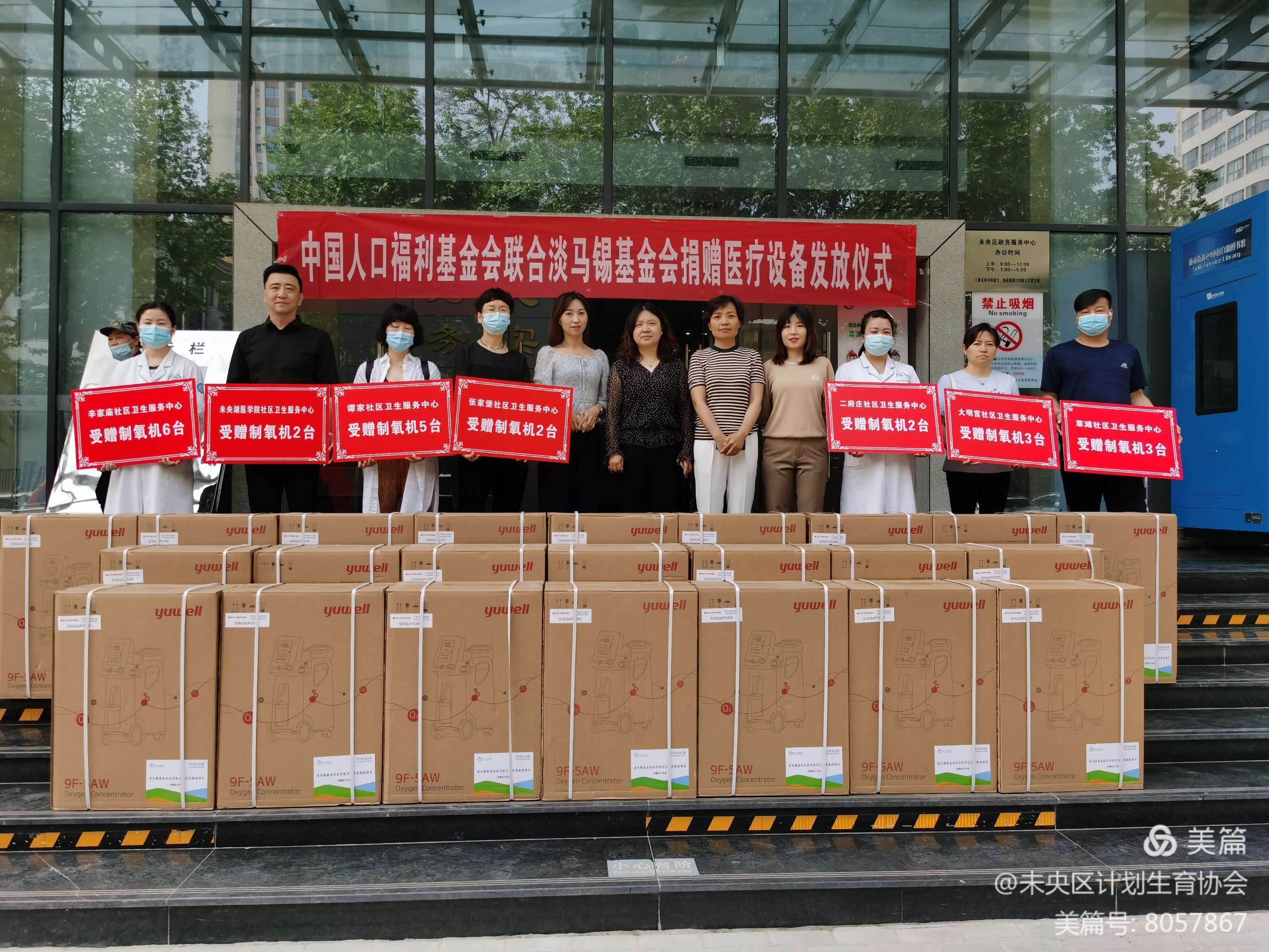 1640847109419710.jpg 未央區圖片1.jpg