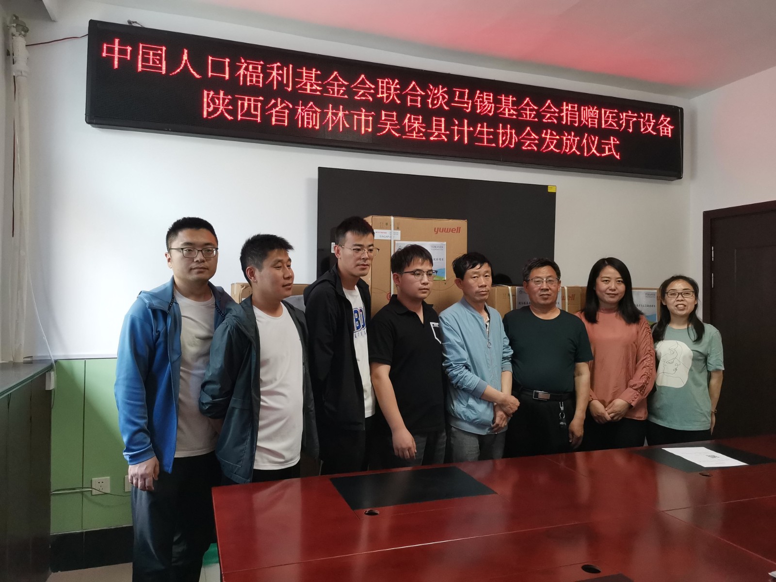 1640847797858814.jpg 吳堡縣圖片.jpg