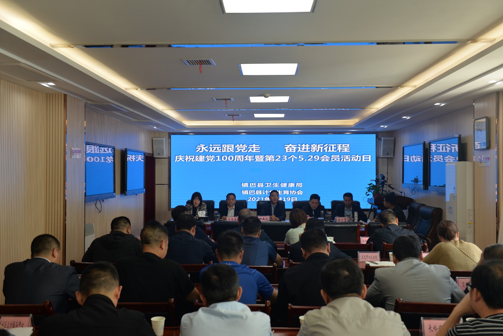 1640848026390887.jpg 鎮巴縣圖片1.jpg