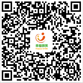 1640858619443424.png 幸福微笑捐款二維碼.png