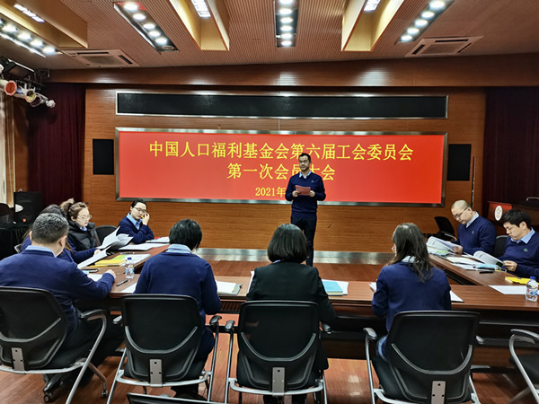 1640936503224030.jpg 3.第五屆工會委員會委員作重點工作交接_副本.jpg