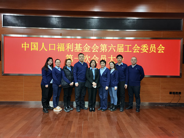 1640936567319986.jpg 4.工會委員合影留念_副本.jpg