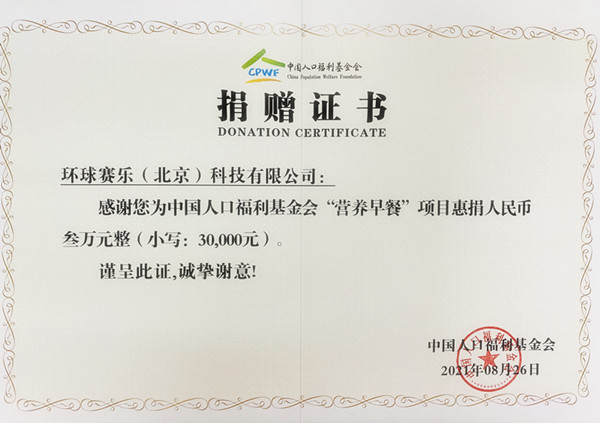 1640941964829556.jpg 微信圖片_20211231171016_副本.jpg