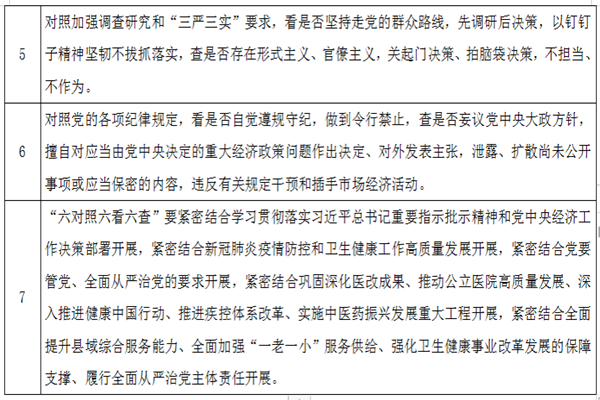 1650512235667606.png 圖片7_副本.png