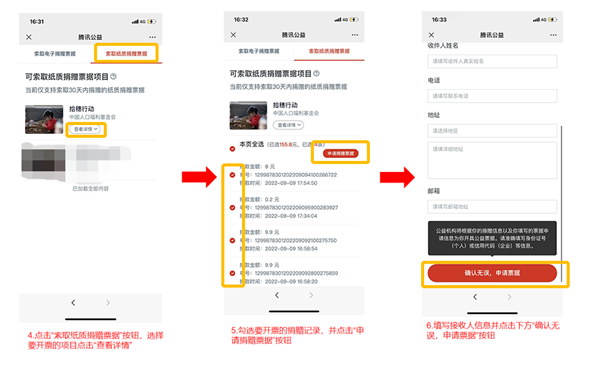 1663314114448492.png 12_副本.png