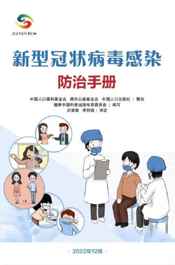 1673420858830696.png 圖片1.png