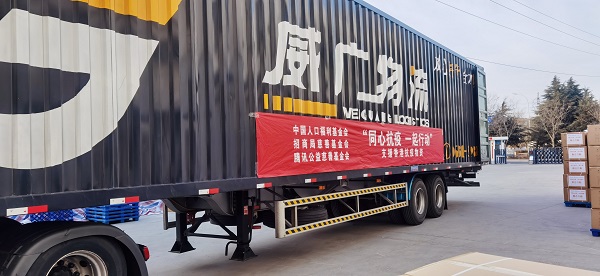 援助抗疫物資運往香港 -600.jpeg