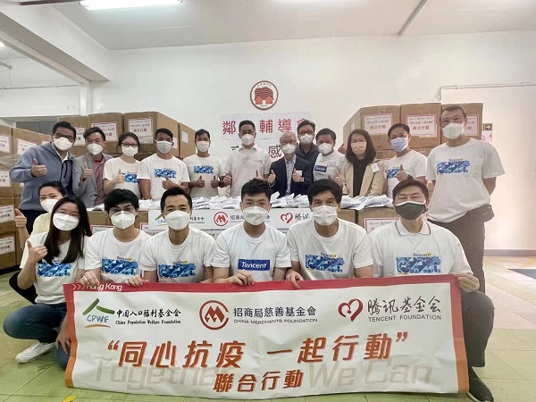 向香港社會機構捐贈援助物資 (1) - 600.jpg