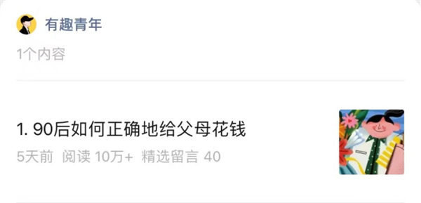 1677493168705365.png 圖片13.png