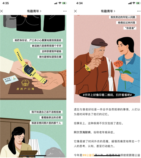 1677493174995069.png 圖片14.png