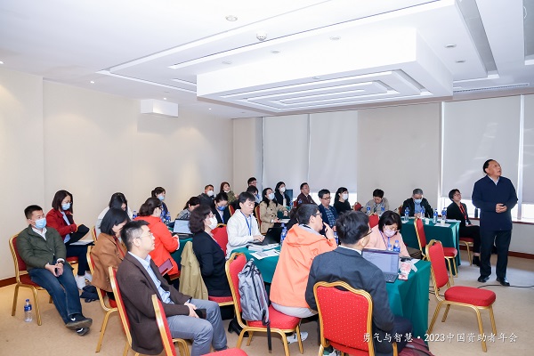 1680576626290193.jpg 參加資助者年會照片 (1) - 600.jpg