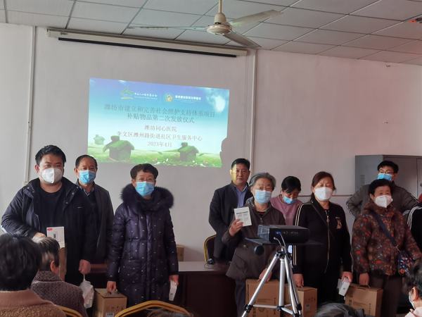 1684316819305528.png 項目活動照片 (3).png