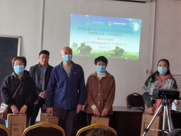 1684316840362089.png 項目活動照片 (4).png