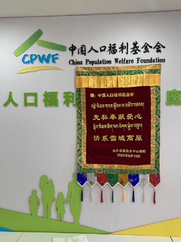 1684820763451150.jpg 微信圖片_20230523114529.jpg