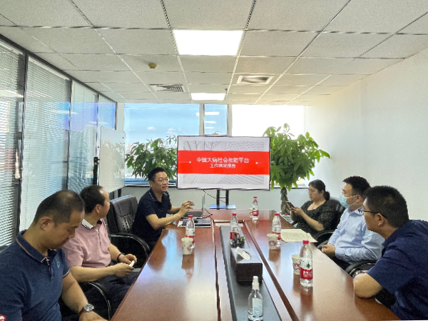 1686013395149232.jpeg 官網-選-6月2日宋宏云副秘書長接待國家醫保局待遇保障司救助處處長徐娜、干部錢惠祥、郝文祥一行來訪,金鑫部長助理、王云裔參會 (1).jpeg