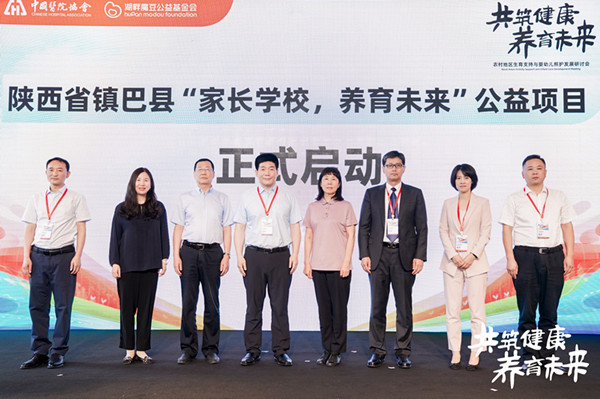 1687345774798617.jpg 03-2正式啟動(dòng)項(xiàng)目合作_副本.jpg