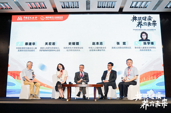 1687345813911248.jpg 04圓桌討論現(xiàn)場(chǎng)_副本.jpg