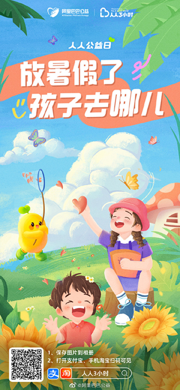 1688545885469076.jpg 02_副本.jpg