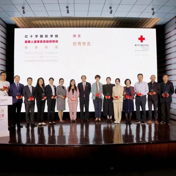 1689325147495791.jpg 宋秘-優(yōu)秀學(xué)員.jpg