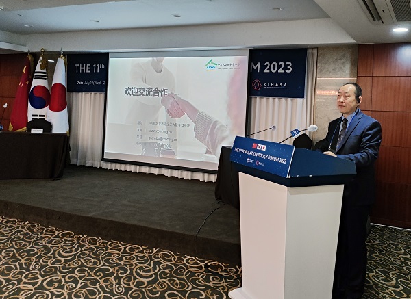 1690518441178449.jpg 宋宏云副秘書長(zhǎng)做主題分享.jpg