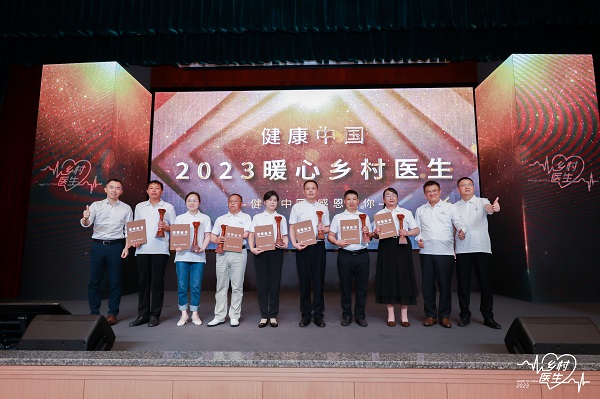 1698044148286643.jpg 暖心村醫合影.jpg