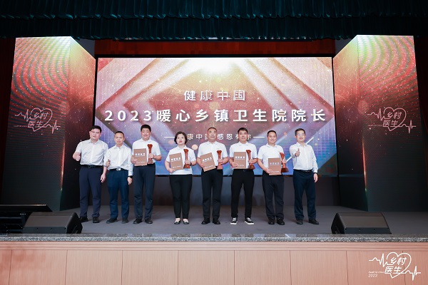 1698044267230406.jpg 暖心院長合影.jpg