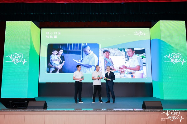 1698049206511117.jpg 對話龍門夢想計劃2.0版參與村醫、駐點隊員.jpg