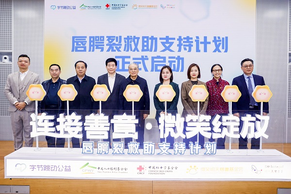 1699334409596351.jpg 啟動儀式.jpg