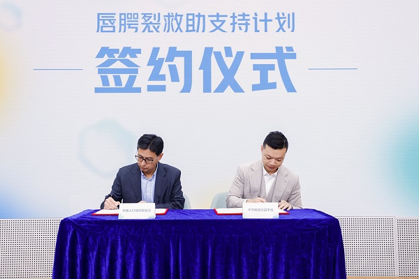 1699334497371700.jpg 簽約儀式.jpg