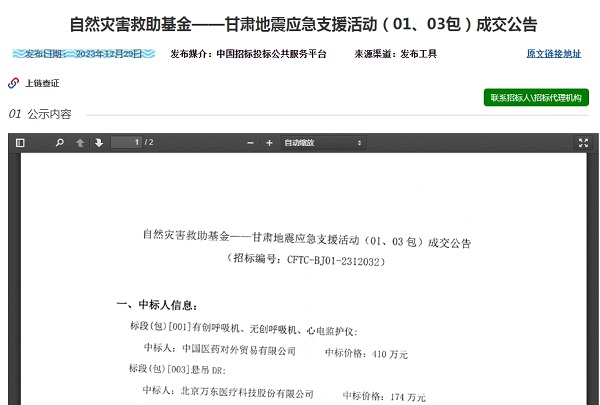 1703838588738134.jpg 1.jpg