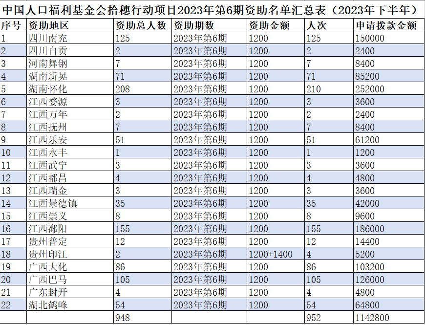 1706600378454330.png 1706600378454330.png