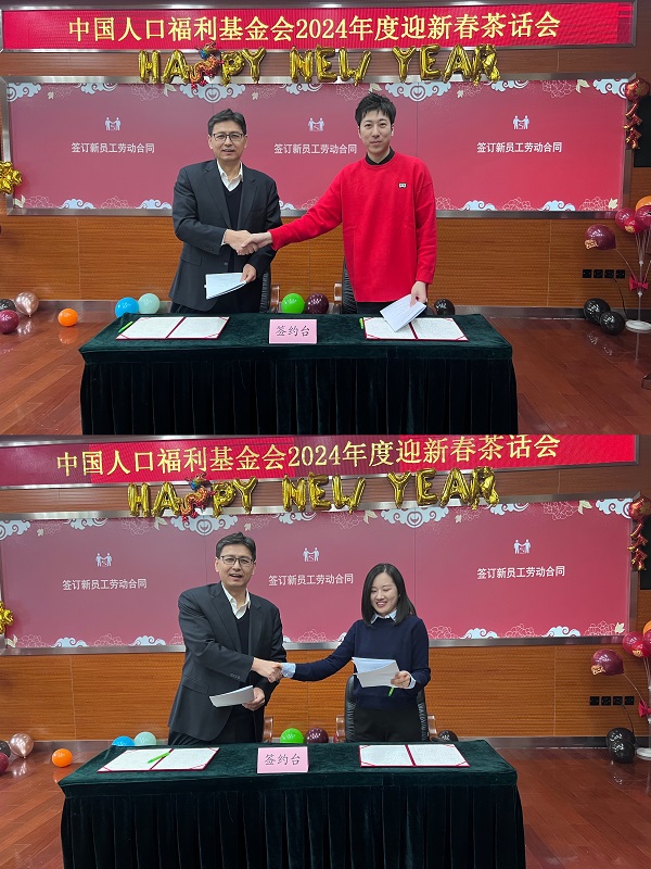 1706685702168882.jpg 簽勞動合同.jpg