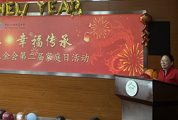 楊志媛致辭  微信圖片_20240201110610.png