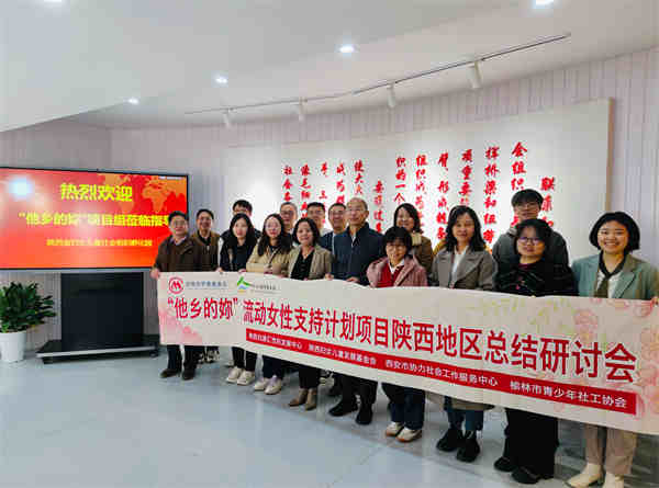 1710980295283749.jpg 陜西出差12.jpg