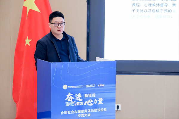 1711112285840407.png 6賴發言(1).png