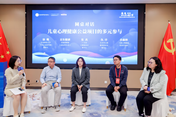 1711112391474306.png 11圓桌發言(1).png