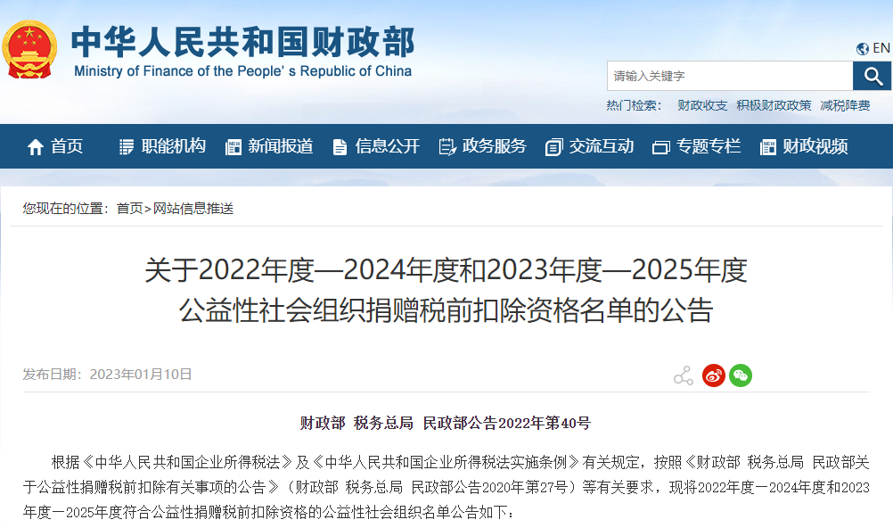 1713252141698185.png 微信圖片_20240415143252.png