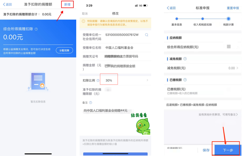 1713253246329360.png 微信截圖_20240416150723.png