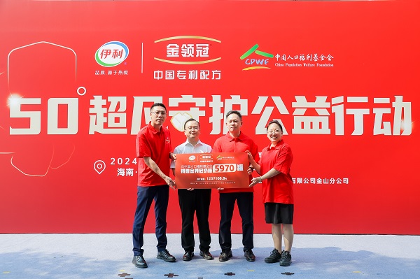 1715070251376773.jpg 微信圖片_20240506174823.jpg