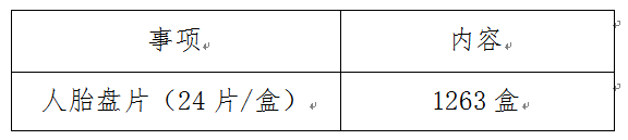 1717034168355309.png 微信圖片_20240530095454.png