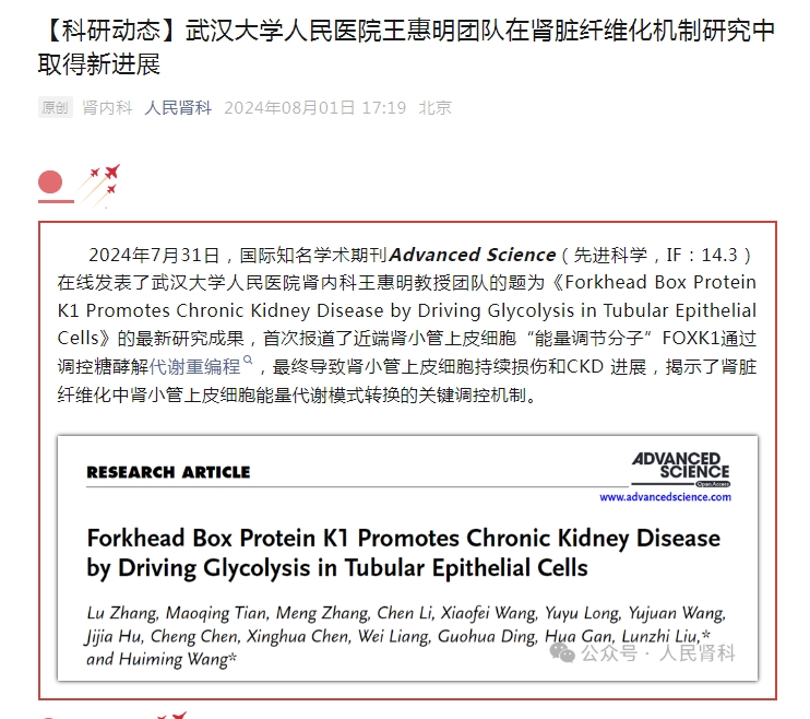 1722825656353688.jpg 微信圖片_20240805104018.jpg