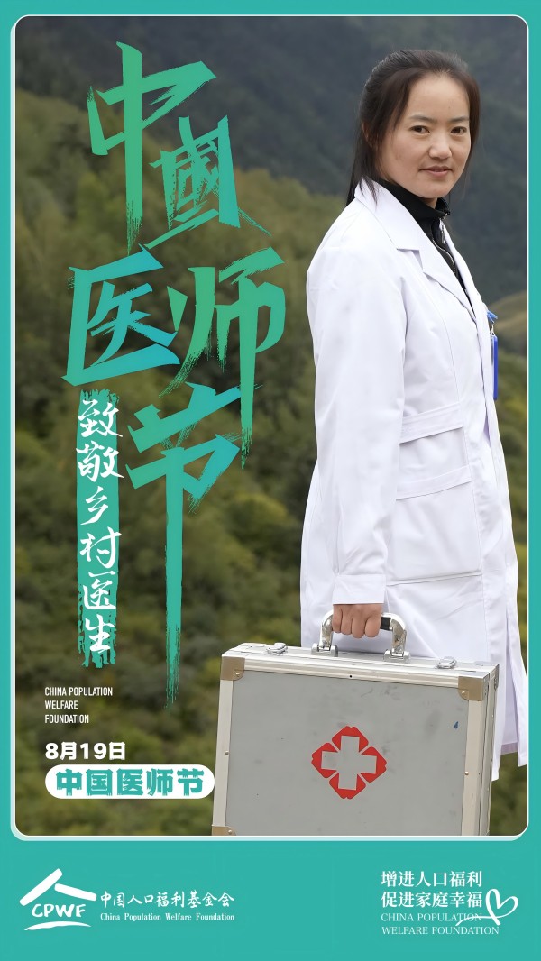 1724047438274392.jpg 微信圖片_20240819134304(1).jpg