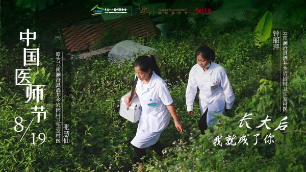 1724047731907418.jpg 微信圖片_20240819135539(1).jpg