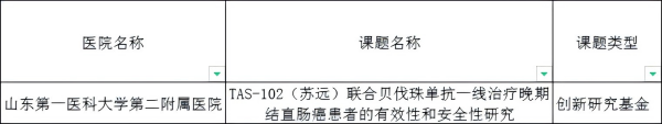 微信圖片_20240821084037(1).png